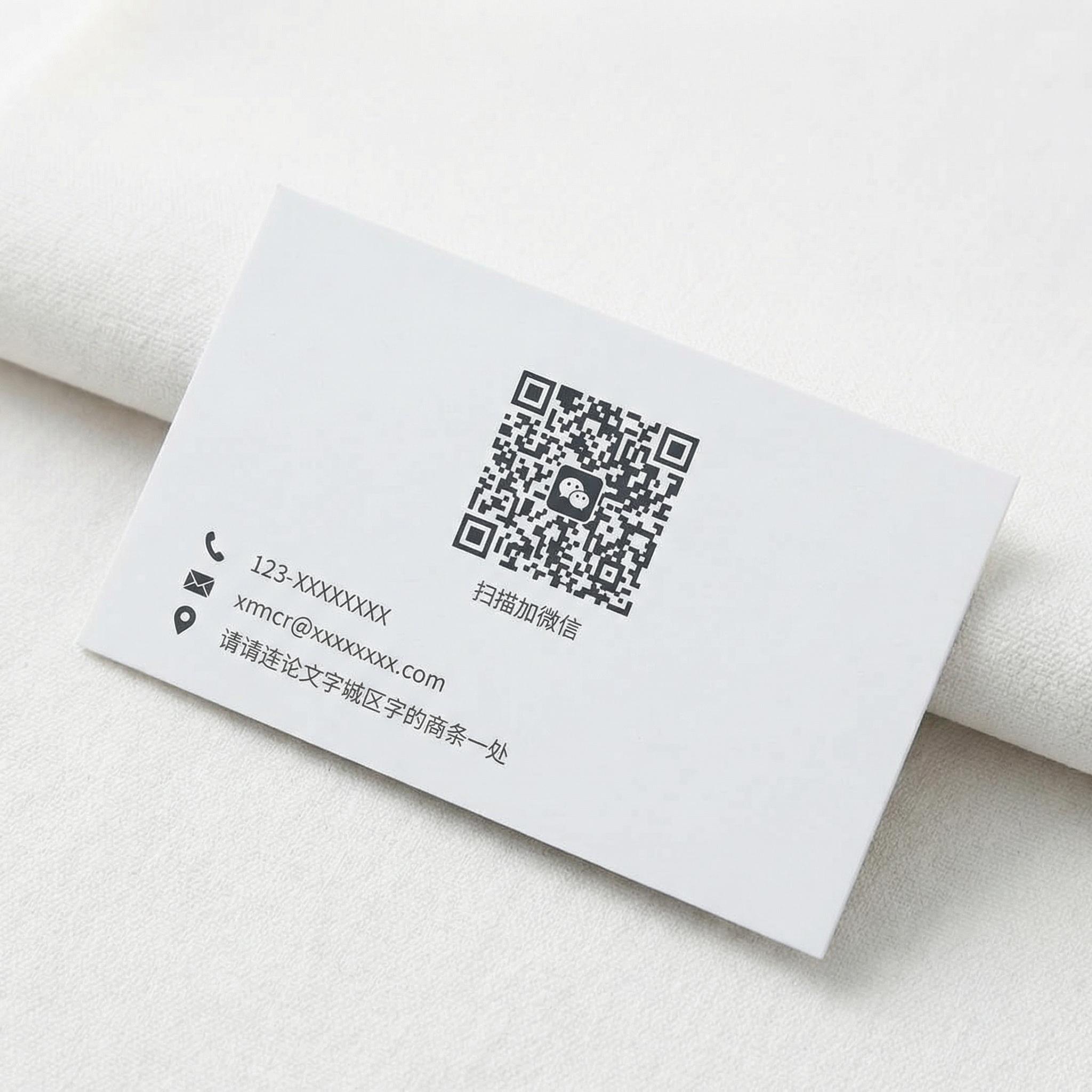 海角社区商务微信二维码